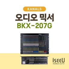 카날스 BKX-207G 16채널 4그룹 오디오 믹서