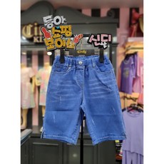 신디키즈반바지