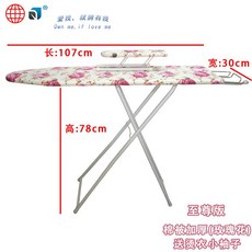상세설명참조 다리미 다리미판 다리미 선반 테이블 접이식 데스크형 가정용 다림판 다리미-15132, 단일옵션, 옵션14