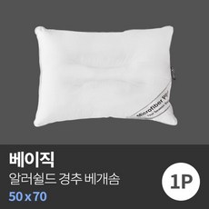 마르셀린베이직호텔베개솜