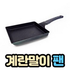 대형계란말이기계