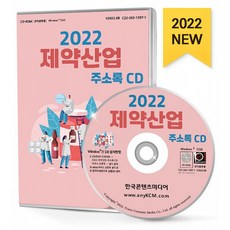 의약품기기분석학