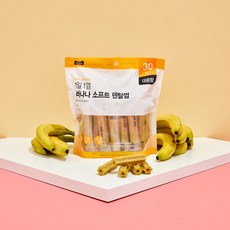 [모던하우스] 펫본 소프트덴탈껌 바나나 30p, 단품