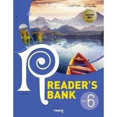 리더스뱅크 Readers Bank Level 6 [비상], 단품