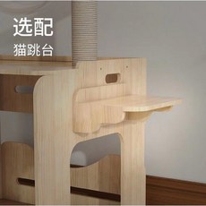 고양이화장실가구 내마모성 사막화방지 화장실 사막화 방수, 점프대, 1개