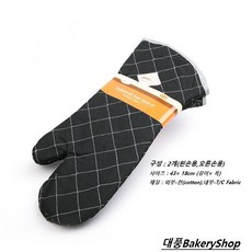 대풍BakeryShop 구떼 오븐장갑 롱 2P (베이킹장갑 오븐용장갑), 1개