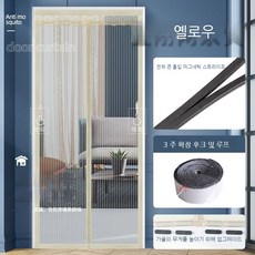 다이아몬드메쉬망