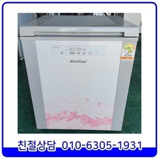 위니아딤채120리터