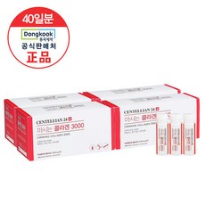 [동국제약]요구르트맛 마시는 콜라겐3000 병풀추출물 함유 4박스(40앰플), 20ml