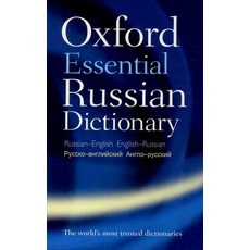 oxfordthesaurus