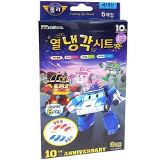 로보카폴리 10주년 열냉각시트 6매입 해열시트 열패치, 단일상품