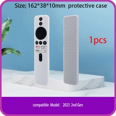 2023 Xiaomi Mi TV BoX 2 세대 TV 스틱 실리콘 보호 케이스 용 리모컨 커버, 1pcs Box 1, 1개
