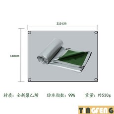 아웃도어 캠핑 방습 매트 두툼한 매트 텐트 바닥 천 오염 방지 캐주얼 피크닉 매트 방수 매트, 초승달 실버-140*210cm