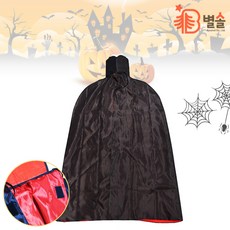 에버랜드할로윈망토