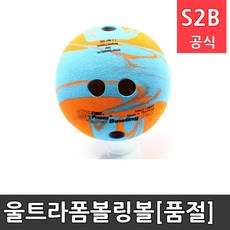 학교체육울트라폼볼링세트