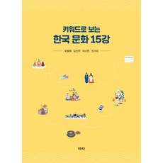 김재홍주역