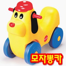 말붕붕카