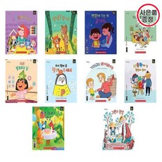 마이퍼스트스토리