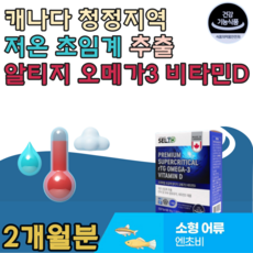 이온수기시장및제품동향