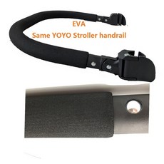 베이비 젠 요요 2 유유 유모차용 팔걸이 유모차 앞 범퍼 바 유모차 액세서리, [04] 16cm with bar, 1개