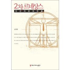 엘지트윈스md샵