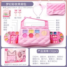 백화점유아메이크업