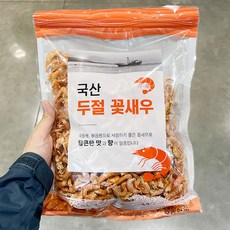 트레이더스새우