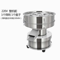 전동 채반 채 선별 기 거름 분말 밀가루 석발기 채망 자동, 30cm (1체/커버) 프레임 높이 15cm, 1개