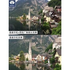 망원 확대경 호환 셀리폰 카메라 광각 클 즈업 어안통 싱글 어플리케이션 고화질 전문, 01 광각렌즈(만능클립 범용휴대전화)