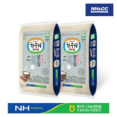 한수위파주쌀