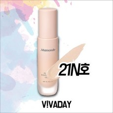 마몽드올스테이파운데이션