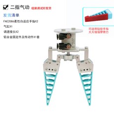 말하는로봇인공지능어른용개