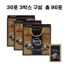 의성명품흑마늘