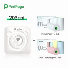 미니실사출력기