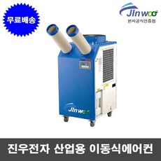 업소용에어컨60평형