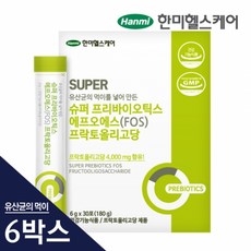 슈퍼프리바이오틱스4000