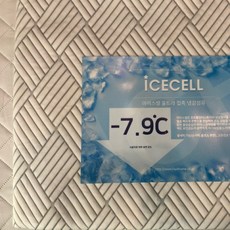 알레르망냉감패드슈퍼싱글