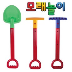 한립토이스모래놀이