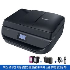 인쇄복사스캔제이유몰slt1670