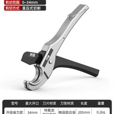 파이프 커팅기 ppr 수도관 가위 멜트 기계 절단기 엑셀 배관 호스 컷터, 1개, 2. 노동력 절감형