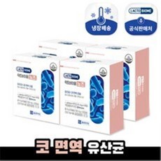 락토바이옴노즈