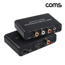 오디오광 컨버터 HDMI ARC DAC 5.1ch, Coms오디오광컨버터HDMIARCDAC아날로그오디오스테, 본상품선택 - 아스텔앤컨hc4