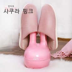 신발드라이