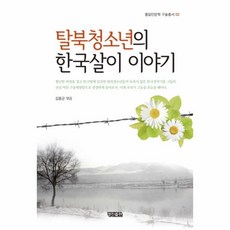 청소년한국역사전집