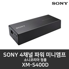 xm-s400d