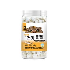 바램트릿