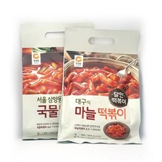 마늘떡볶이