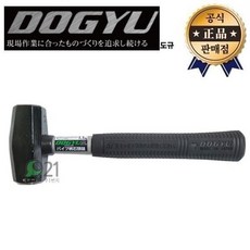 도규 돌망치 일본산 스틸 도규 망치 오함마 콘크리트, 1.4LB(0.7Kg), 1개