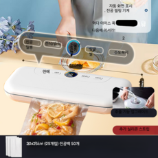 비스카진공포장