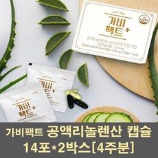 악마다이어트 CLA 공액리놀렌산 MCT오일 식후 다이어트 기초대사량 신진대사 캡슐 알로에전잎 키토산 레몬밤 보이차 분말 체지방관리 보조제, 2박스, 14포